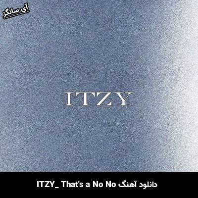 دانلود آهنگ THAT’S A NO NO ITZY